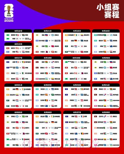 2026世界杯下注入口最新网址