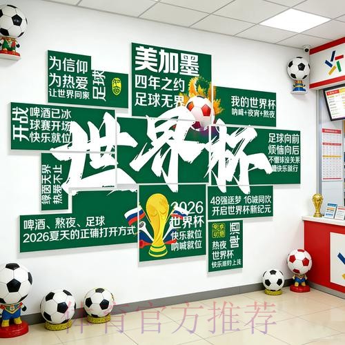 2026世界杯投注手机最佳